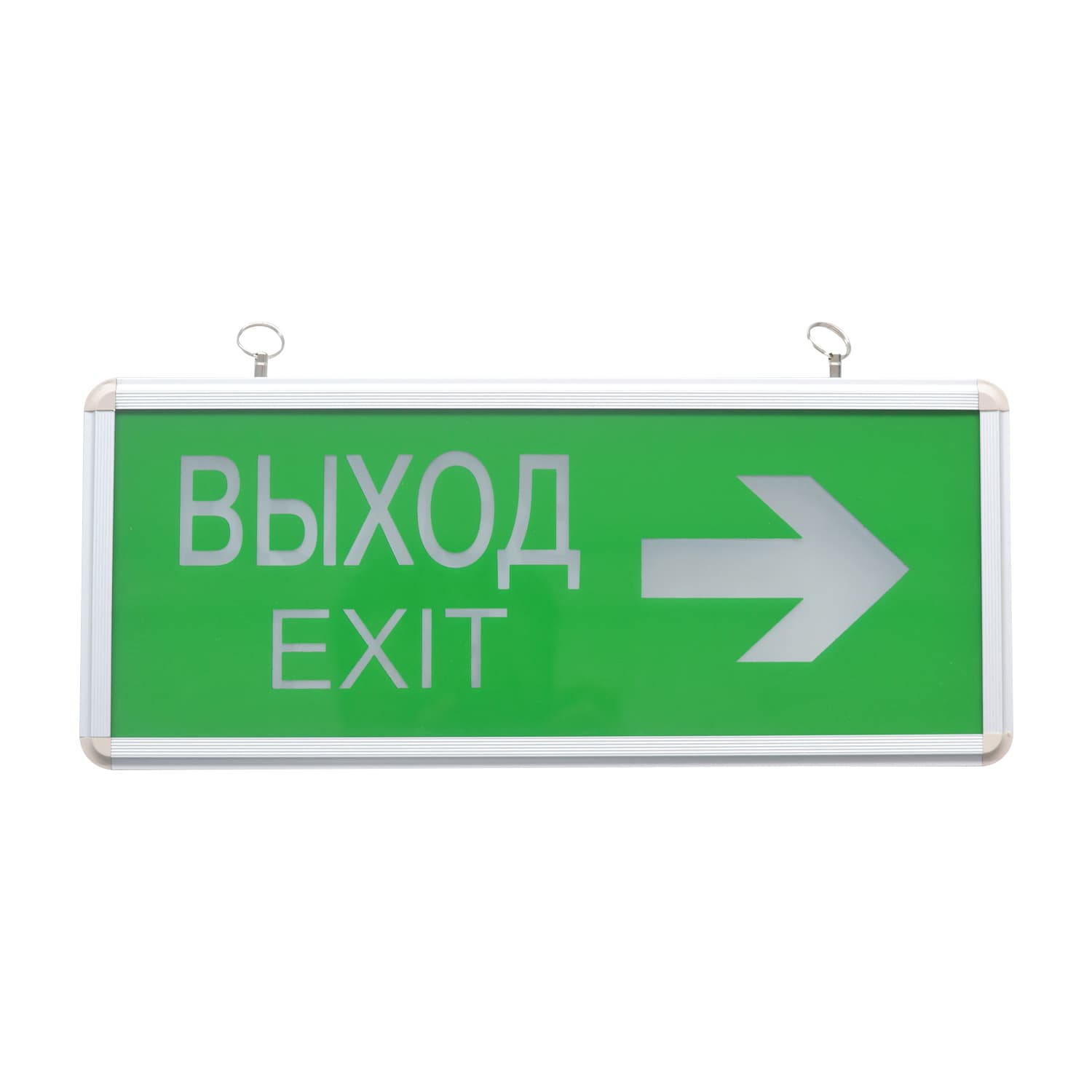 Exit Sign Standard